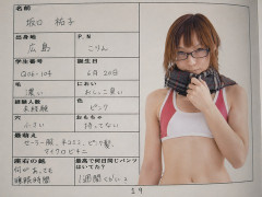 最近の素人女子(18)さん、クソ下品すぎるプロフィール帳を書いてしまう （※画像あり）