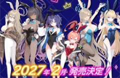 【ブルアカ】バニーユウカ、エッッッ！！！！！