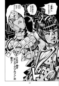 能力バトル漫画でわざわざ自分の能力説明するキャラ多すぎる