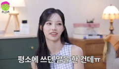 韓国アイドルの方言「ムソプノ」騒動がKBS動画非公開に発展、政治的な言葉狩りだと反発も広がる