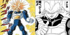 【ドラゴンボール】弱い謎の形態