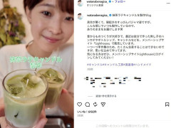 渡邊渚、ハンドメイド作品を会員制オークションで販売→開始価格から18倍の「9万円」で落札