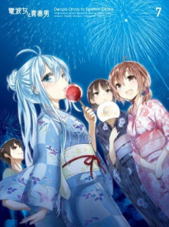 恋愛アニメでおすすめある？
