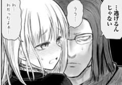【異世界おじさん】80話 感想...溶けた