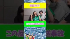 さっちゃん(ﾟ▽ﾟ;)はぅ！ #乃木坂46 #乃木坂