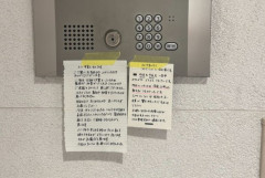 「マンションのオートロックのところで、住民が張り紙を通して喧嘩してるんだけど」→想像以上にバッチバチでヤバイことに…