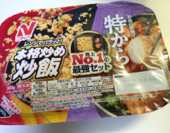 【画像】ニチレイのチャーハンと唐揚げがフュージョンした結果ｗｗｗｗｗ