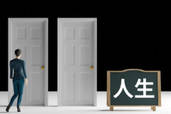 【警告】『配偶者がいない人が5割』の社会、もうすぐ来る