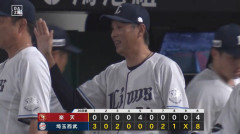 【西武対楽天20回戦】西武が楽天に快勝で貯金18！髙橋光成7回途中10K4失点で9勝目 林安可7号先制V弾＆5打点 復帰長谷川猛打賞＆2打点 佐藤隼好救援