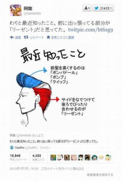 【困惑】藤井フミヤさん“元ヤンキー説”を聞かれ回答「俺たちの時代ってみんなリーゼントだった」・・・・・・・・・