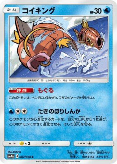 【悲報】「ポケモン一匹食え」←どれにする？ｗｗｗｗｗｗｗｗｗｗ
