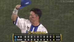 【DeNA対中日21回戦】DeNAが中日に大逆転勝ち！8回2死度会が同点打 牧V打 髙橋宏に7回2死まで完全投球許すも 尾形6回途中2失点 佐野がノーノー阻止