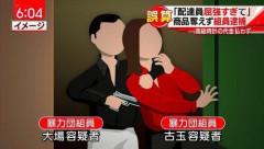 【爆笑】佐川急便さん、ヤクザを懲らしめるｗｗｗｗｗｗｗｗｗｗ