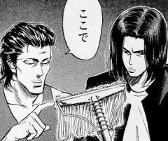 スラムダンクの三井「バスケ部襲撃！」 木暮「…」