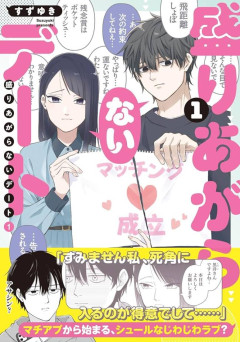 【画像】漫画家「氷の入ったドリンク描いたよ－！！」 →結果