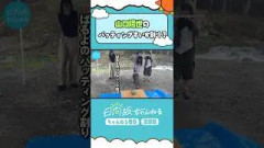 ナイスバッティング #shorts #日向坂46 #日向坂ちゃんねる