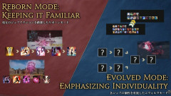 【FF14】「白銀のエヴォルヴはXHB1セットで収まるように圧縮してほしい」スキル数の大圧縮に期待するパッド勢