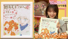 【画像】 冨樫義博さん、漫画は手を抜くのにアイドルに渡す色紙は本気を出す