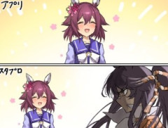【ウマ娘】シングレでプリティーダービー要素を一人で担っていた犬だ、面構えが違う。