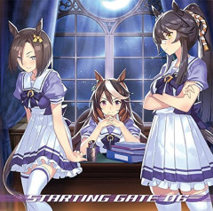 【ウマ娘】エアグルーヴ ソロ曲の裏話