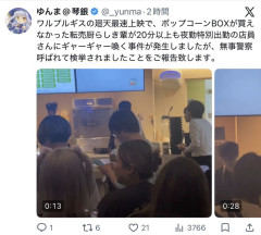 【悲報】まどマギ最速上映、ポップコーン買えなくてブチ切れで警察出動wwwwwww