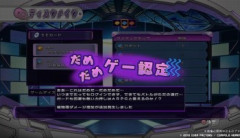 人生で初めて『クソゲー認定』したゲームｗｗｗｗ