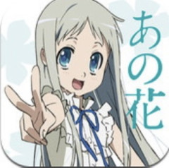 【あの花】15年前のアニメ