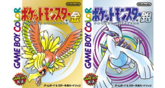 ポケモン金銀「クリア後にカントー地方にいけます」←これ以上の衝撃なかったよな