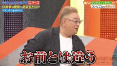 【悲報】サンドウィッチマン伊達、脳梗塞のため入院・治療中　活動は一時休止に
