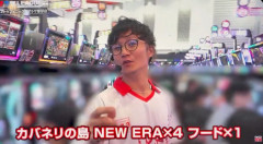 【超悲報】日直島田さん、韓国に人を誘っておいて約束をすっぽかしてしまう…お詫びに韓国でのカジノ代は全額負担するらしい