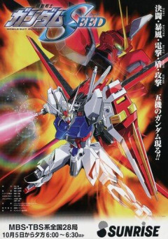 【悲報】ガンダムseed「50話が2シーズンあります」最近のガンダム「9話です」