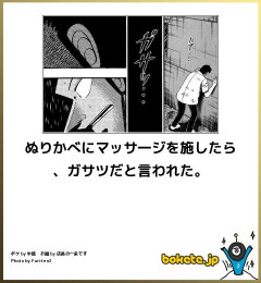 【爆笑】腹筋崩壊するほど笑った画像貼っていけｗｗｗ「妹に『パソコンのウイルスなんとかして』と頼んだ結果」