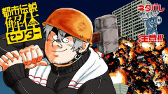 【神回】葛葉が挑む「都市伝説解体センター」1から最後まで笑いが止まらない
