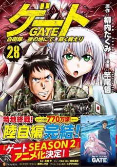 【gate】電書セールで買ったけど