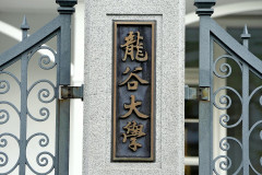 【驚愕】龍谷大野球部さん、川での排せつ行為を動画撮影して寮で鑑賞会していたｗｗｗｗｗｗｗｗｗｗ