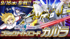オルフェとイングリッドのカットインの構図が完全にこれ！【ガンダム イニブ】