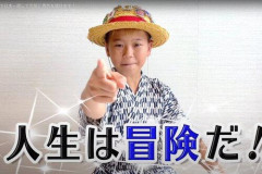 【悲報】ゆたぼんさん「日本のルール守れない外国人とは共生できない」町山智浩さんが痛烈批判ｗｗｗｗｗｗｗｗｗｗ