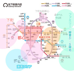 【画像】名古屋をわかりやすく説明した画像がこちらwwwwwwwwwwww