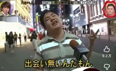 【速報】チー牛、めちゃくちゃ気持ち悪かった→