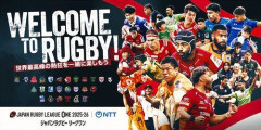 【悲報】リーグワン、海外出身選手の出場制限を見直しへ