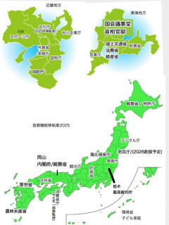 【画像】小泉進次郎の首都機能の移転計画、すごすぎるｗｗｗｗｗ