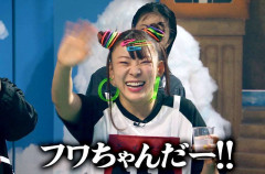フワちゃん　2年ぶりバラエティー復帰に「いいんですか私が出て」　近況聞かれ「1年半反省してました」と苦笑い