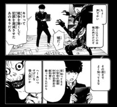 【デスノート】そんな偉人だったのか