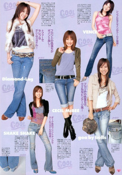 2010年代の女子のファッションがこれｗｗｗｗｗｗｗ （※画像あり）