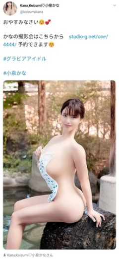 【朗報】美少女さん、スタイル抜群の身体を披露