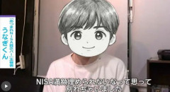 「NISA貧乏」ばかりが集う『あつまれNISA貧乏バー』、想像以上に悲惨すぎてネットが震える…　「満額埋めるため彼女と別れた」等など