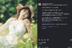 元TBS山本里菜アナ、田中みな実・宇垣美里に続き初の水着グラビア！「離婚21日後」の解禁、女性アナの“脱ぐ”歩み