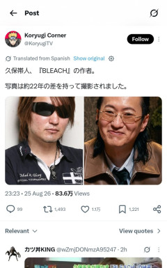 【画像】スペイン人「ブリーチの作者、20年間で顔変わりすぎだろ」8万いいね