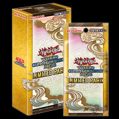 【遊戯王OCG情報】LIMITED PACK WORLD CHAMPIONSHIP 2026の収録リスト