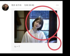 【速報】筒井あやめ、共演者の俳優と熱愛疑惑